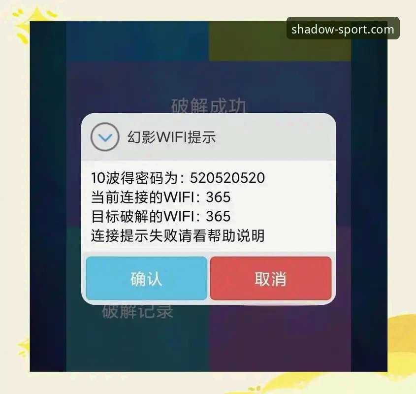幻影体育官方网站教程怎么做?新手如何快速上手TY平台完整指南?