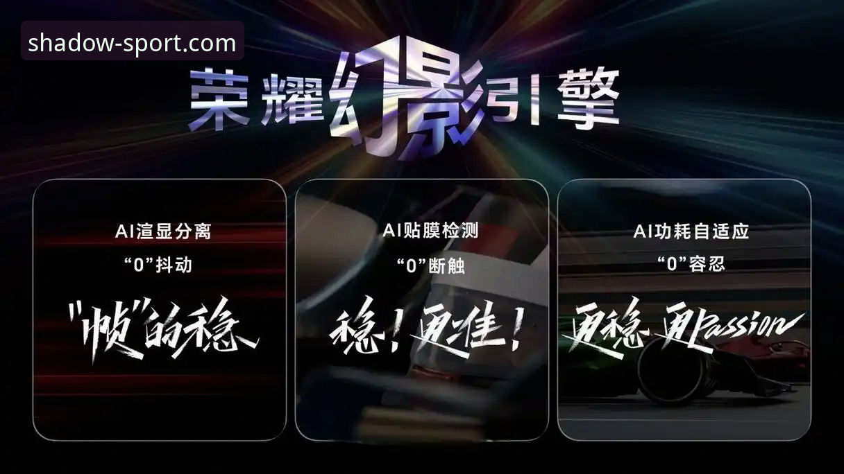 幻影体育平台性能稳定使用教程:从下载到流畅体验的完整指南