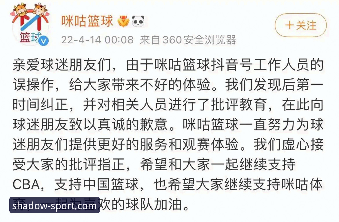 CBA季后赛浙江加时逆转宁波晋级八强,幻影体育平台观赛体验详解